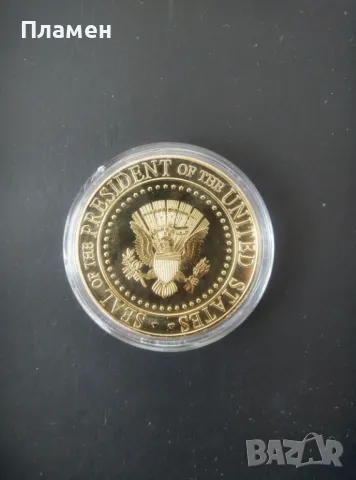 Възпоменателна монета на САЩ Доналд Тръмп „Втори президентски мандат 2021-2025 В БОГА, НА КОЙТО ВЯРВ, снимка 9 - Нумизматика и бонистика - 48440788
