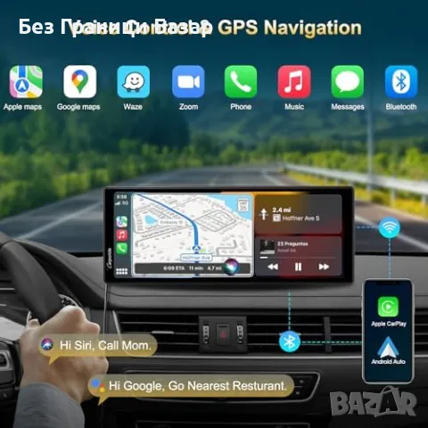 Ново CARPURIDE 9.3" Преносимо Carplay стерео, Bluetooth, Гласов Контрол, снимка 3 - Друга електроника - 47520260