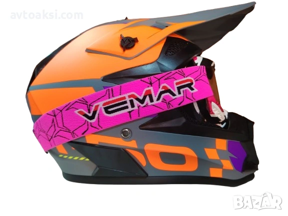 Каска Крос Мотор/Скутер/Бъги/Вело/АТВ с Очила Vemar, снимка 4 - Аксесоари и консумативи - 54122953