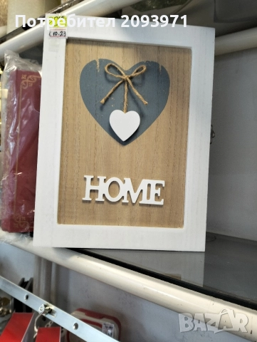 Кутия за ключове, снимка 5 - Декорация за дома - 32866279