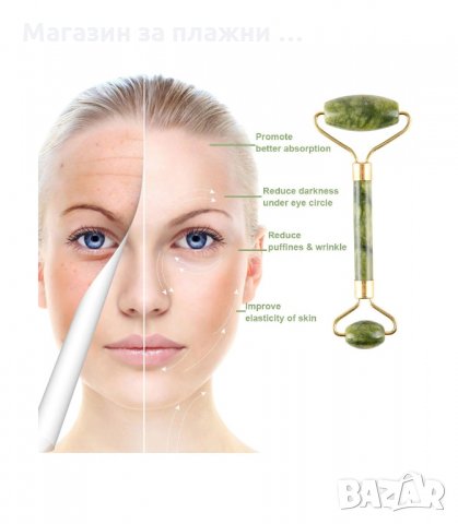 НЕФРИТЕН РОЛЕР ЗА МАСАЖ НА ЛИЦЕ И ТЯЛО С ДВЕ ГЛАВИ - код 2870, снимка 14 - Масажори - 34148920