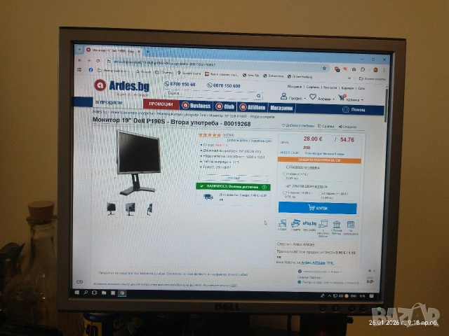 Монитор Dell Professional P190S, снимка 2 - Монитори - 53229129