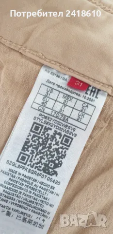 Guess Cargo Short Cotton  Mens Size 31- 32 ОРИГИНАЛ! Мъжки Къси Панталони! , снимка 7 - Къси панталони - 49826829