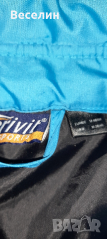 Спортен елек Crivit Евтино , снимка 6 - Елеци - 44764618