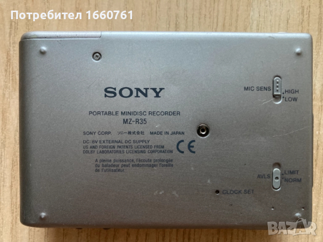 минидиск уокмен SONY MZ-R35, снимка 2 - MP3 и MP4 плеъри - 51727788