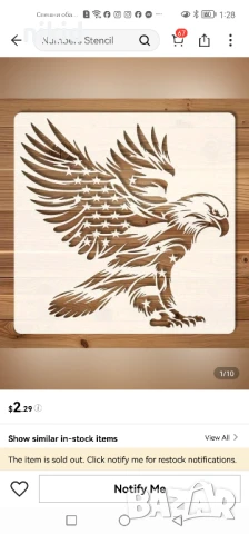 Орел тип Флаг Америка шаблон стенсил спрей за торта украса декор Scrapbooking, снимка 5 - Други - 50568838