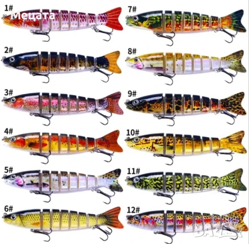 Изкуствени примамки 12 бр.