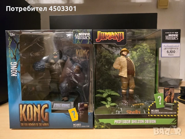 Екшън Фигури , снимка 2 - Фигурки - 50671467