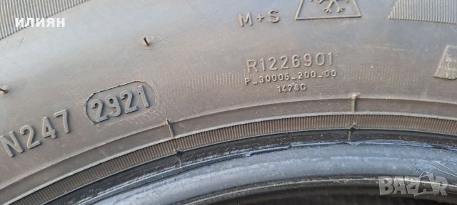 1бр зимнa гума 185 65 15 Pirelli 21г., снимка 4 - Гуми и джанти - 37668719