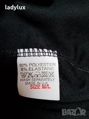 Top Up, Made in U.K.,  Нова, Размер М/L. Код 2173, снимка 6 - Блузи с дълъг ръкав и пуловери - 44274153