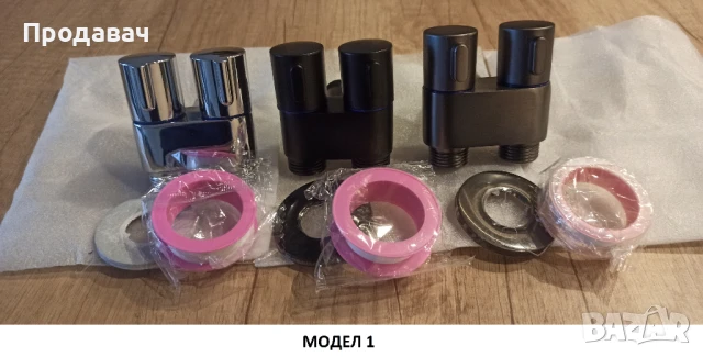 Двоен,Tроен,Четворен спирателени кранове - ХРОМ,ЧРЕН и СИВ, снимка 5 - ВИК - 44163533