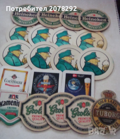 Лот за допълване на колекция 