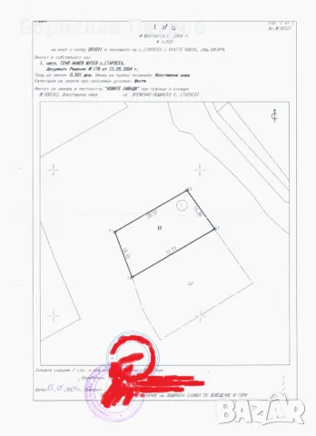 Продавам нива № 11 "Новите ливади"  Старосел, снимка 2 - Земеделска земя - 48777397