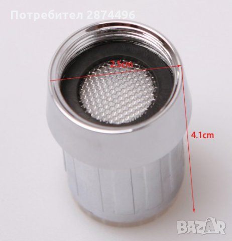 LED- Светещ накрайник за чешма, снимка 3 - Други стоки за дома - 30916135