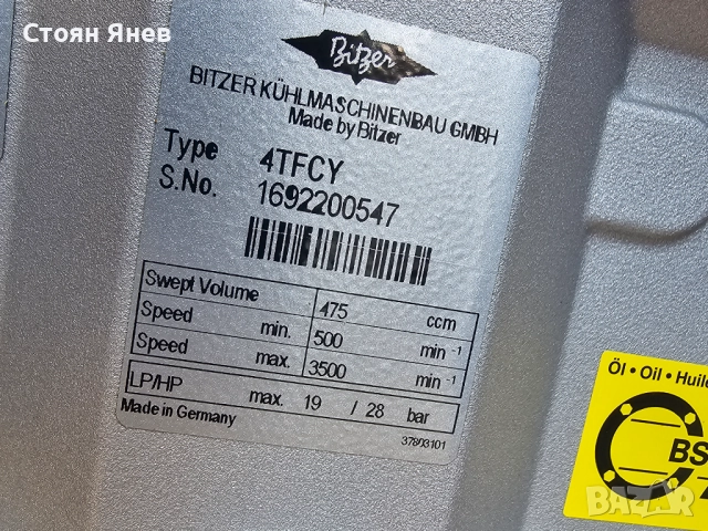 Хладилен компресор Bitzer 4TFCY, снимка 5 - Други машини и части - 52981452