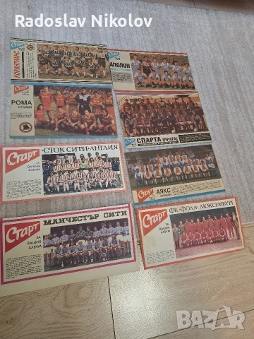 Продавам снимки от вестник СТАРТ, снимка 5 - Колекции - 52592778