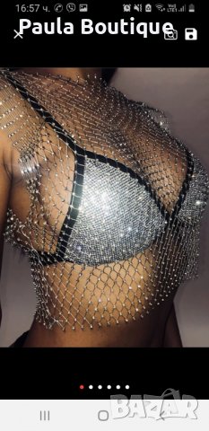 Потник мрежа с камъни