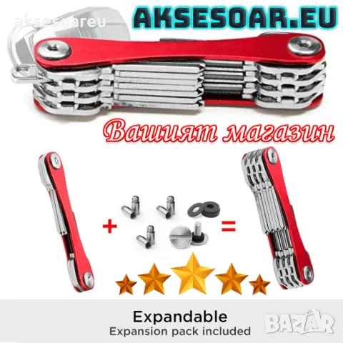 Нов моден метален качествен здрав органайзер за ключове ключодържател Портфейл Метална кутия Компакт, снимка 7 - Спортна екипировка - 48236685