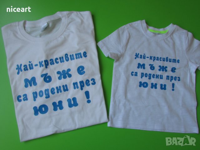 Детска тениска с надпис, снимка 9 - Детски тениски и потници - 31167982