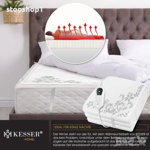 KESSER® Отопляемо под легло 150 x 80 см с дистанционно управление за автоматично изключване | Електр, снимка 8 - Спално бельо - 50071285
