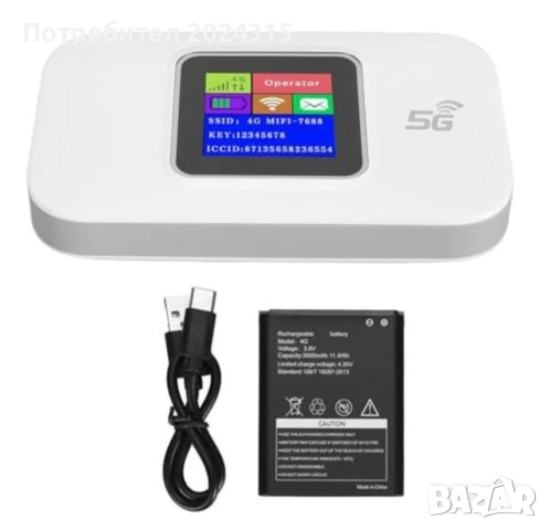 Чисто нов Wi-Fi router - бисквитка за мобилен интернет, снимка 6 - Рутери - 53919606