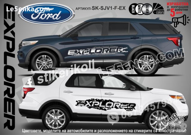 Ford PUMA стикери надписи лепенки фолио SK-SJV1-F-PU, снимка 8 - Аксесоари и консумативи - 44285979