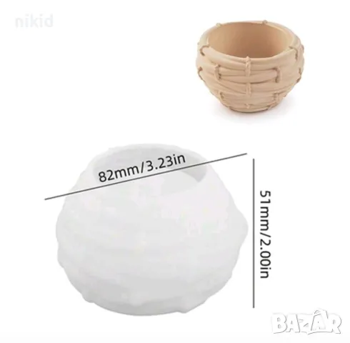 3D кош панер гнездо силиконов молд форма смола шоколад гипс кашпа саския купа купичка, снимка 2 - Форми - 49442531