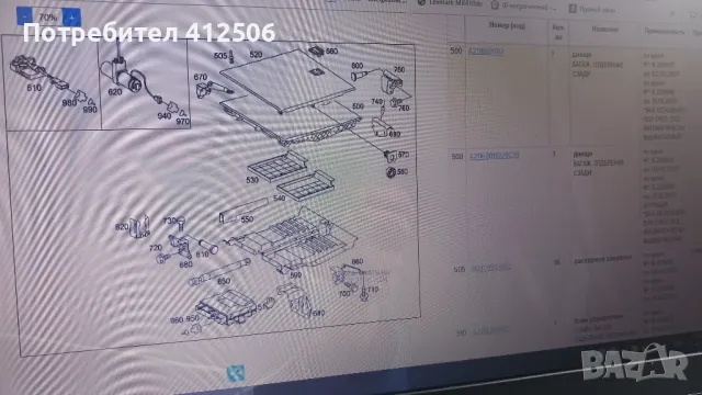 Продавам автоматически прибиращ се и излизащ под багажника за мерцедес W211 комби, снимка 6 - Части - 47733422