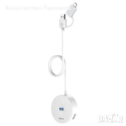 Baseus кабел Round Box CAHUB-GA02 USB Hub 4-портов USB-C + USB-A – 1m, снимка 3 - USB кабели - 55735992