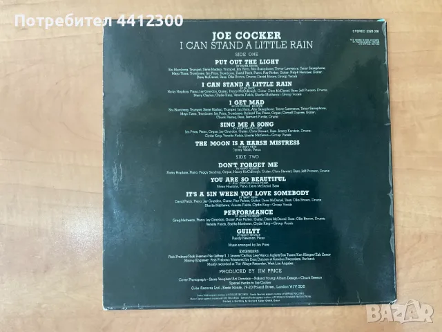 Грамофонна плоча 12”, снимка 2 - Грамофонни плочи - 50174778