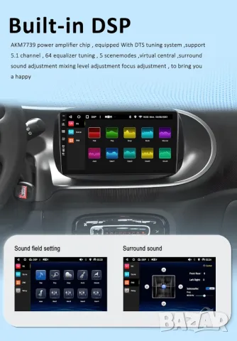 Мултимедия, за Mercedes Benz Smart Forfour Fortwo, 2015-2019, Навигация, с Android, плеър, двоен дин, снимка 7 - Аксесоари и консумативи - 50145191