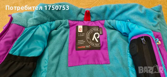 Софтшел ски яке Reima, снимка 4 - Детски якета и елеци - 48590595