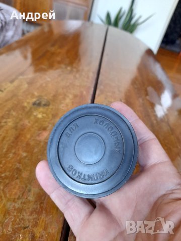 Стара сгъваема чаша Автоз, снимка 2 - Антикварни и старинни предмети - 42058732