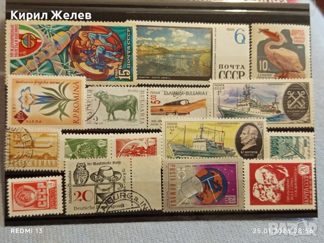 Стари пощенски марки от цял свят смесени СССР, РУМЪНИЯ, БЪЛГАРИЯ за КОЛЕКЦИЯ 52014