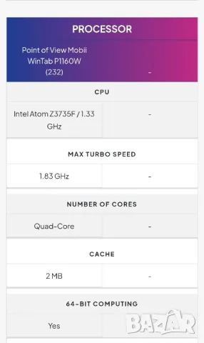 Лаптоп Таблет WinTab, снимка 6 - Лаптопи за работа - 48562221