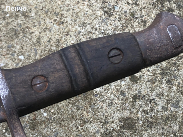 стар щик "REMINGTON"  - WWI - М1913/17г., снимка 12 - Антикварни и старинни предмети - 49665241