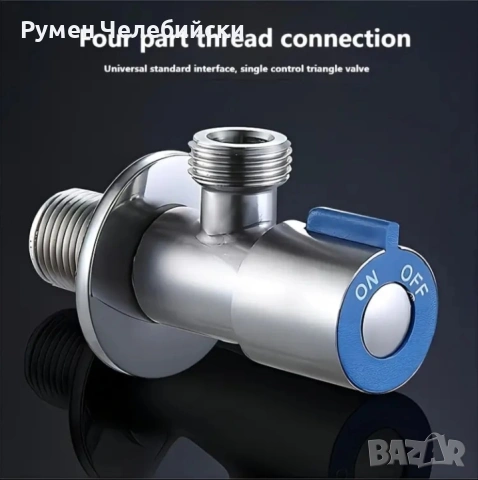 2 бр Кранове за бойлер и др. , снимка 3 - ВИК - 54260842