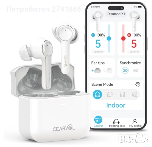 Слухови апарати Diamond X1 OTC с Bluetooth презареждащи подходящи за лека до умерена загуба на слуха, снимка 14 - Bluetooth слушалки - 52099837