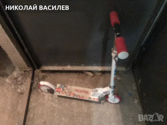 Тротинетка  / предлага. ., снимка 6 - Велосипеди - 55702141
