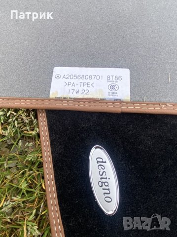 Стелки Мерцедес W205 / A205 Designo Оригинални Mercedes W205 C-class 2014-2020, снимка 5 - Аксесоари и консумативи - 32123183
