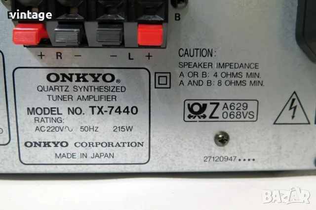 Onkyo TX-7440 Stereo Receiver, снимка 7 - Ресийвъри, усилватели, смесителни пултове - 56526991