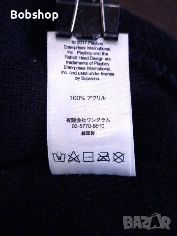 Шапка Supreme&Playboy, снимка 6 - Шапки - 52787172