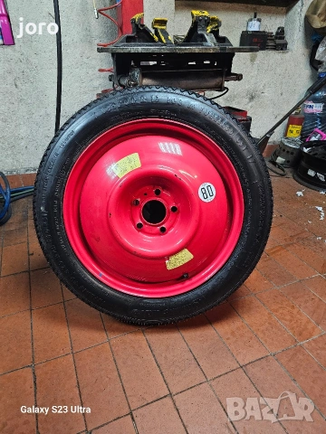 Патерица 135/80/17 Peugeot