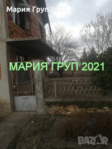 !!!ТОП ОФЕРТА!!!Продавам Двуетажна Къща в село Узунджово област Хасково!!!, снимка 4 - Къщи - 50947580