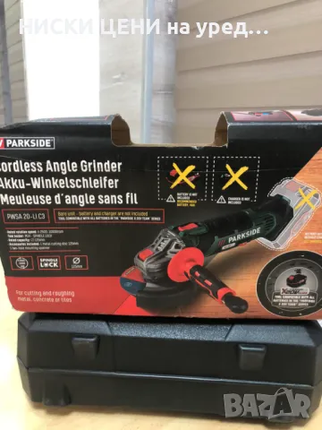 Акумулаторен ъглошлайф PARKSIDE PWSA 20-LI C3