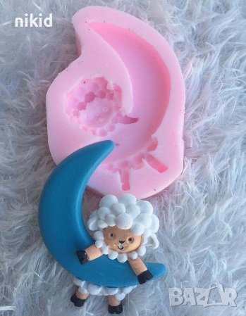 Агне Агънце Овца на луна пано силиконов молд форма калъп гипс шоколад фондан декор