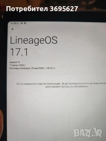 таблет mi pad 4 plus, снимка 2 - Таблети - 50515136