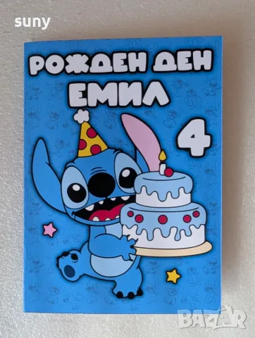 Парти чинийки Стич и други артикули, снимка 16 - Други - 55963986