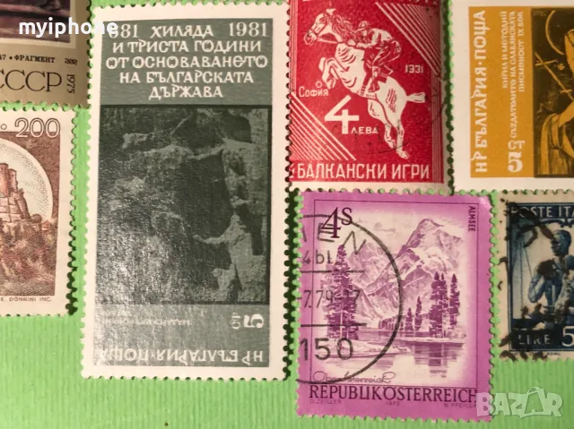 Стара Книга Лот 15 броя Пощенски Марки, снимка 6 - Филателия - 49309628