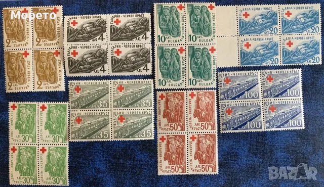 1947г-Червен кръст-II издание с променени цветове(чиста серия карета)